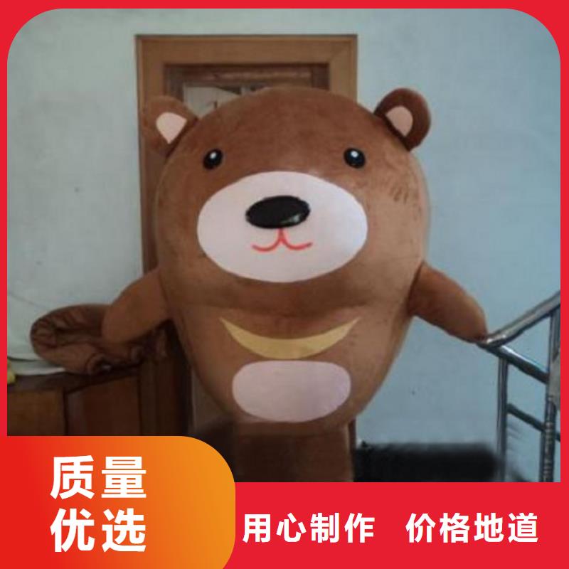 人偶服装订制定做厂家,玩偶服道具口碑好