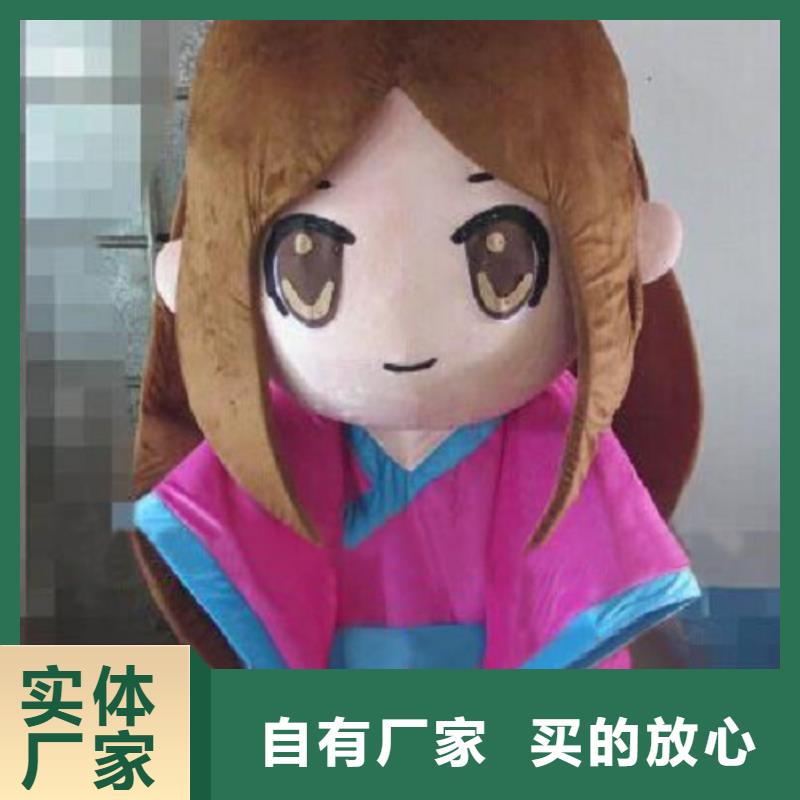 【已经使用的,第0次】-吉祥物公仔批发品质优选同城公司