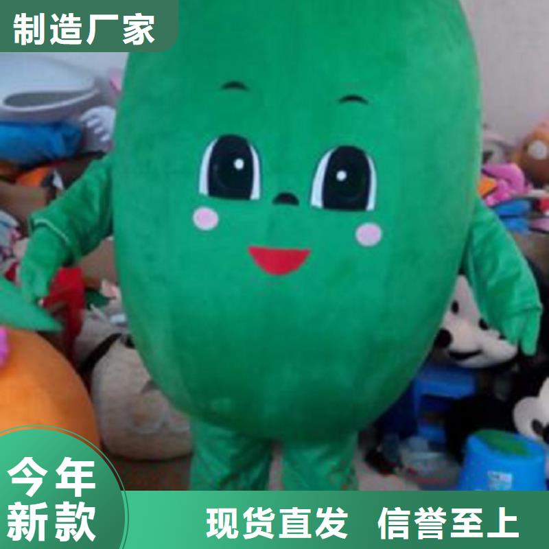 【 已经使用的,次公司吉祥物品质保障价格合理】当地供应商