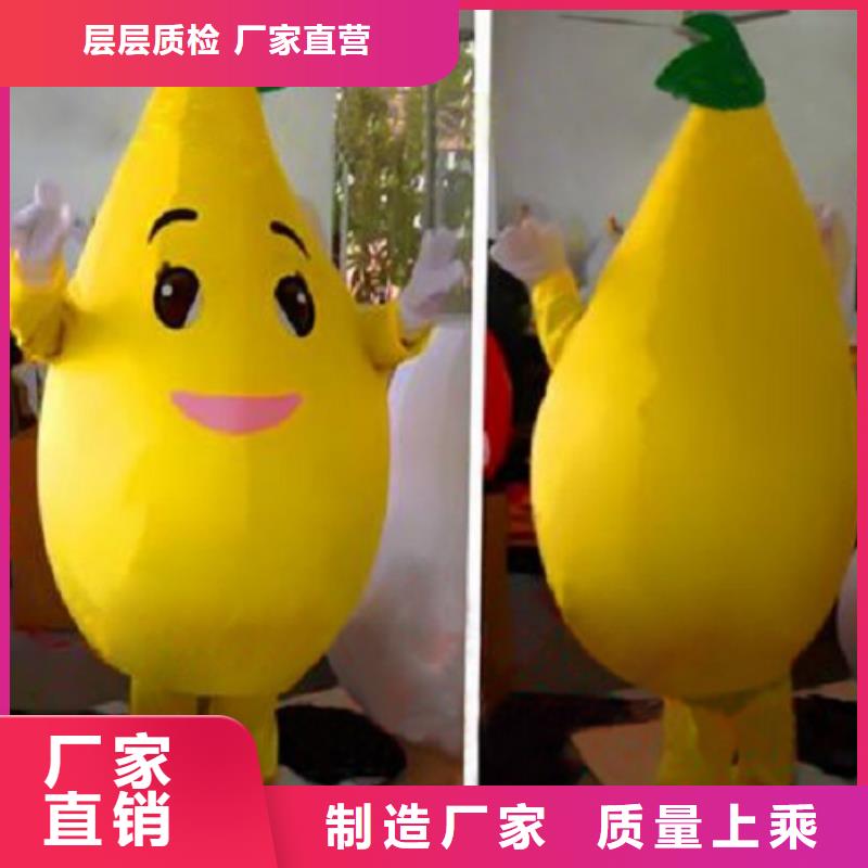 卡通人偶服装定制玩偶服定做制作厂家-视频-卡通人偶服装定制玩偶服定做制作厂家-广东省广州市附近生产厂家-花都|越秀|佛山|汕头|肇庆|河源|韶关