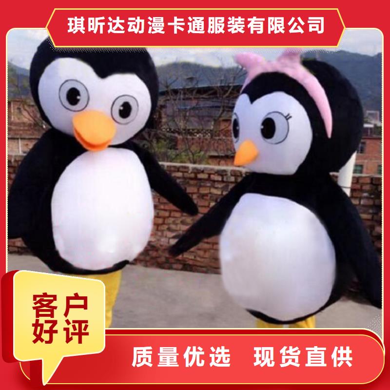 广东深圳卡通行走人偶制作厂家/节日毛绒玩偶造型多
