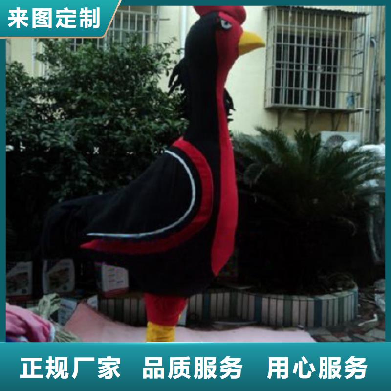 【已经使用的,次】卡通吉祥物48小时发货-琪昕达动漫卡通服装(陕西省分公司)