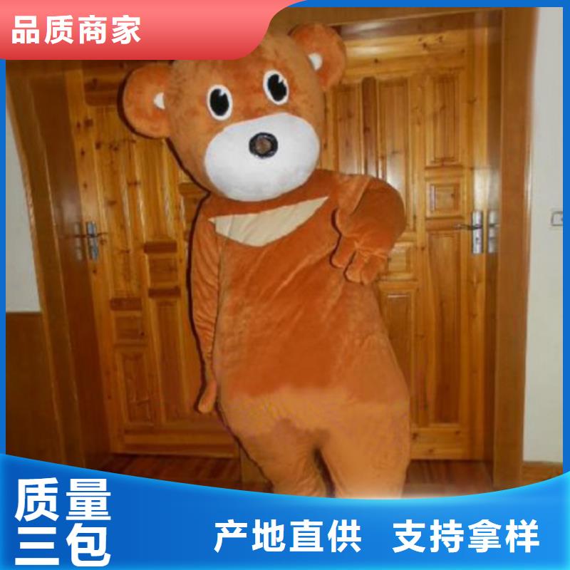 辽宁沈阳卡通人偶服装制作厂家/动物毛绒娃娃花色全