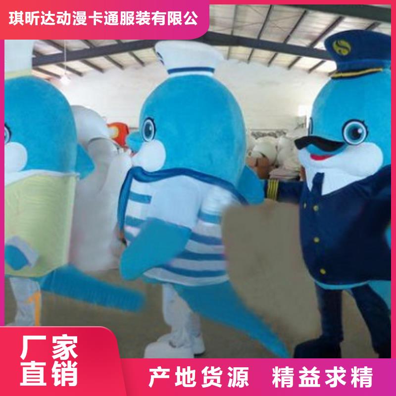 贵阳卡通人偶服装制作厂家/商场吉祥物花色全