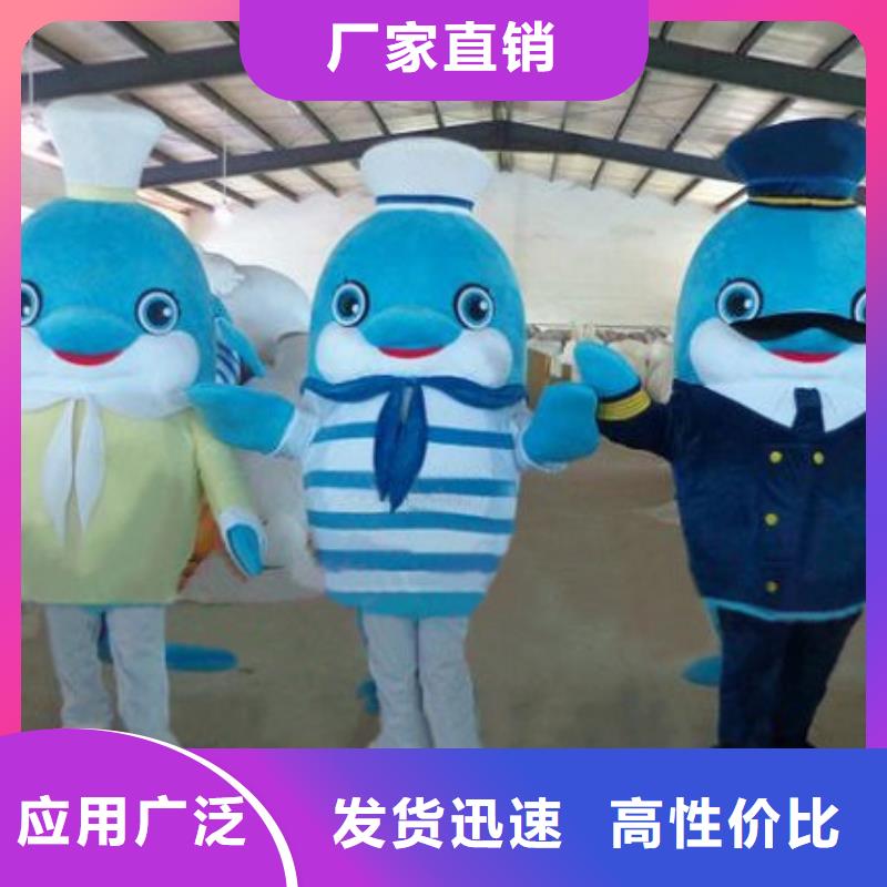 动漫服装卡通人偶服装定制玩偶服定做制作厂家厂家现货批发