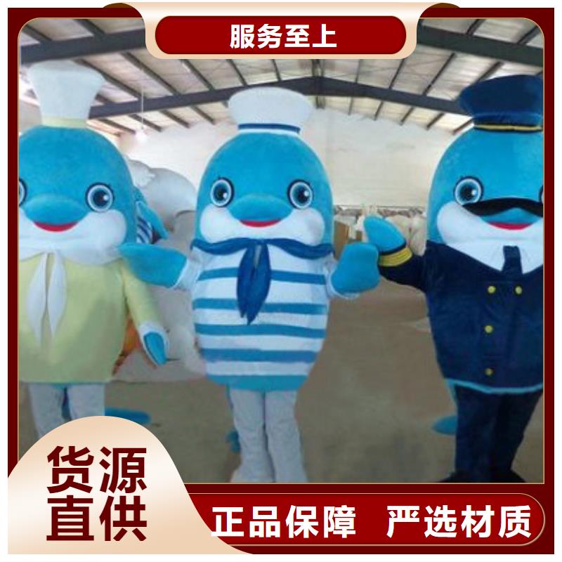 重慶卡通人偶服裝定做多少錢/植物吉祥物品類多