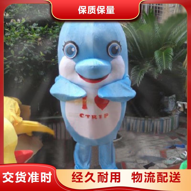 山西太原卡通人偶服装定制价格/动漫服装道具花色全