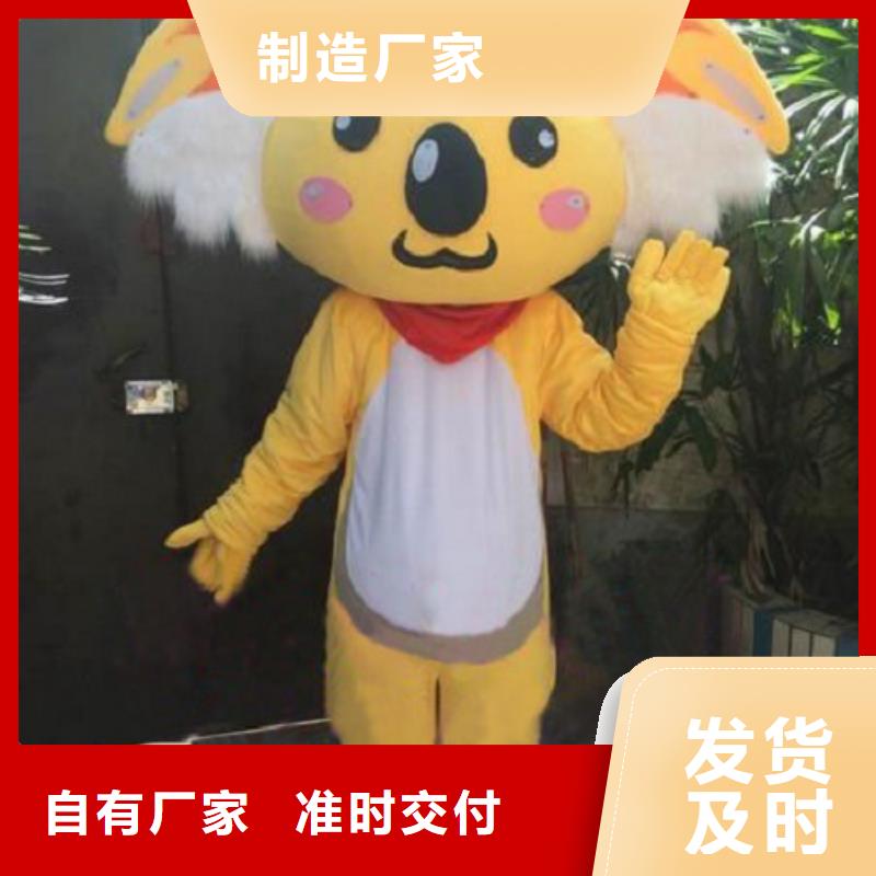 天津卡通人偶服装制作厂家/大头吉祥物厂商