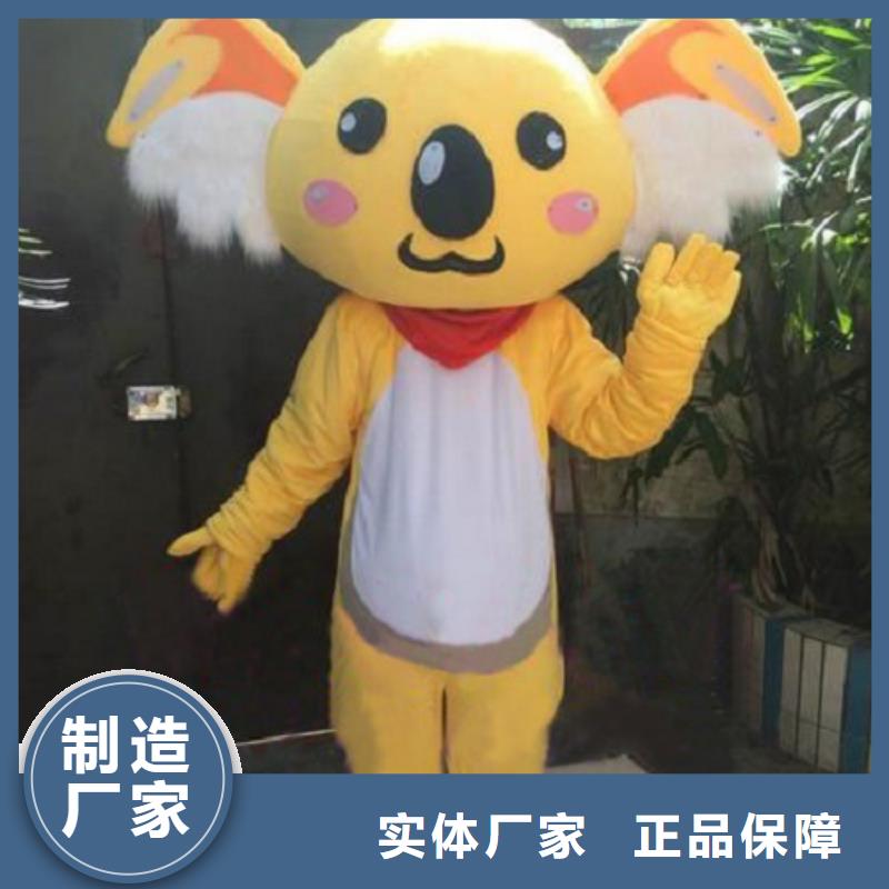 浙江杭州卡通人偶服装定制厂家,乐园毛绒娃娃视线好