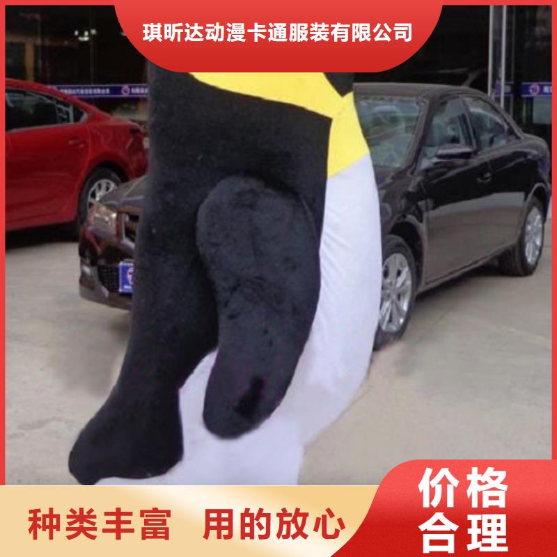 动漫服装卡通人偶服装定制玩偶服定做制作厂家厂家现货批发