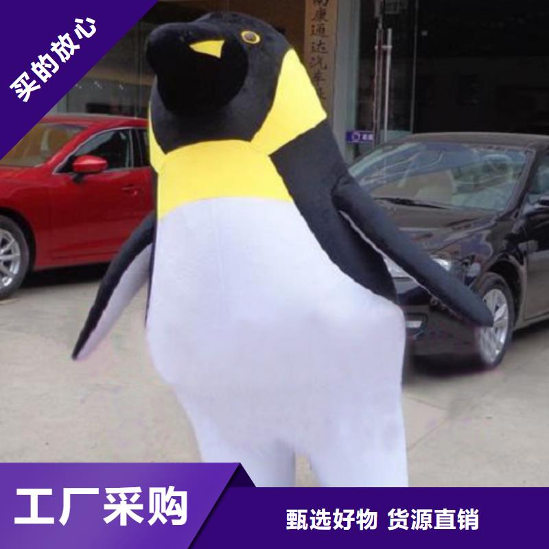【已经使用的,次】公司吉祥物实力商家当地品牌