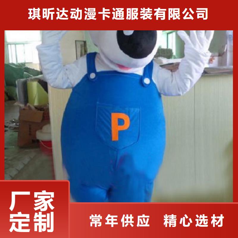 【动漫服装】卡通人偶服装定制玩偶服定做制作厂家诚信经营