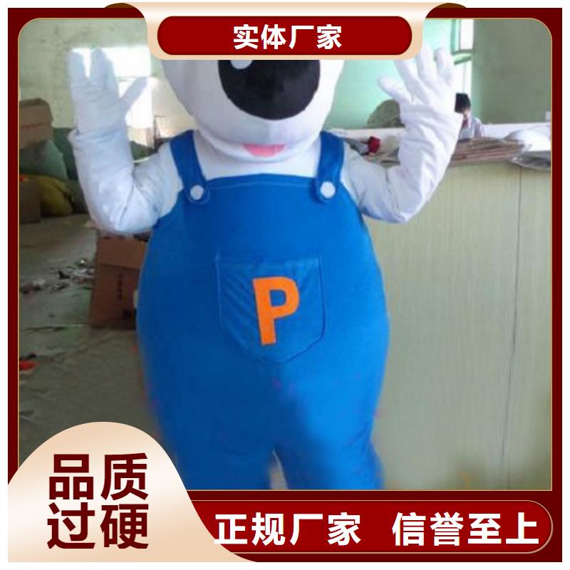 陕西西安卡通人偶服装定制价格/个性毛绒玩具发货快