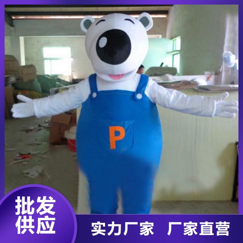 【 已经使用的,次_企业吉祥物设计厂家经验丰富】-服务范围包括萝岗|花都|汕尾|茂名|潮州|韶关|湛江|河源|珠海等