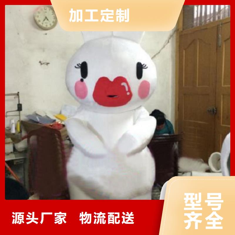 【已经使用的,次】公司吉祥物实力商家当地经销商