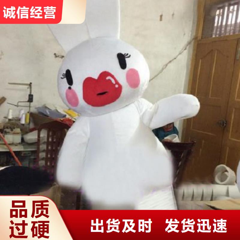 《琪昕达》:欢迎新老客户垂询 已经使用的,次,【卡通吉祥物】敢与同行比服务源头直供-【qy55.com】