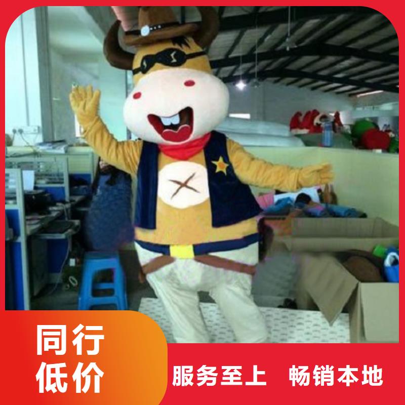 卡通人偶服装定制玩偶服定做制作厂家视频-卡通人偶服装定制玩偶服定做制作厂家|陕西省|西安|汉中|延安|咸阳|宝鸡|商洛|榆林