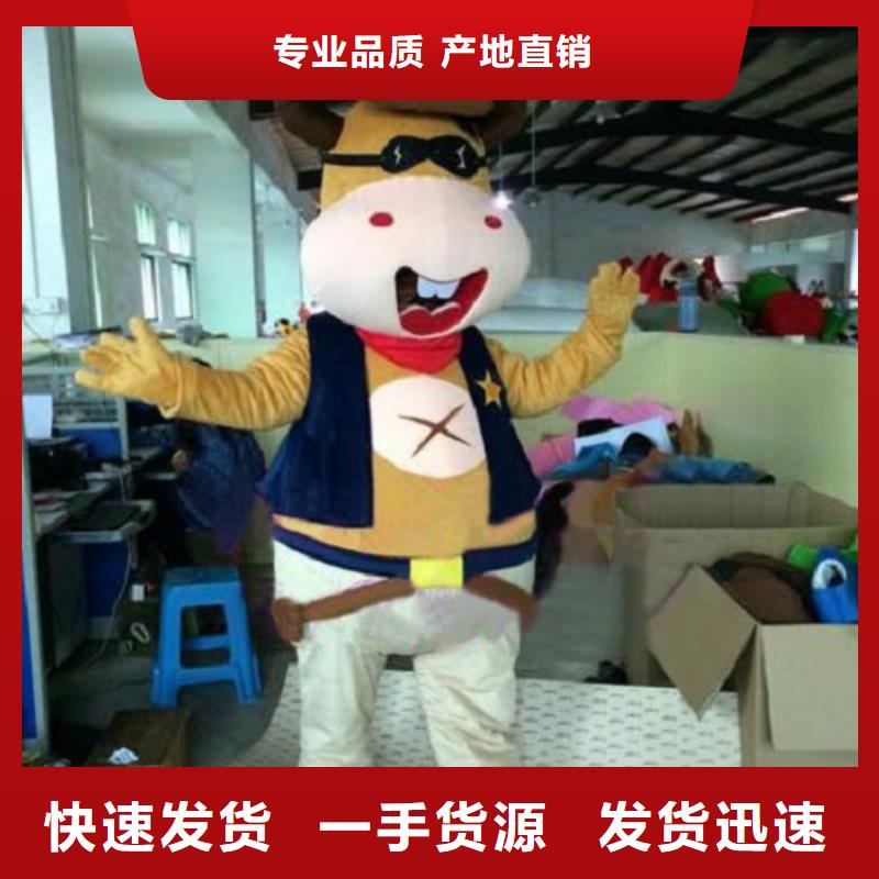 陕西西安卡通人偶服装制作定做/个性毛绒公仔规格全