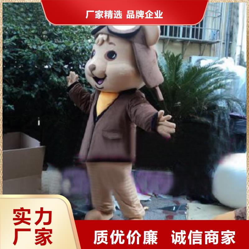 【 已经使用的,次,公司吉祥物无中间商厂家直销】-琪昕达动漫卡通服装(咸阳市分公司)-企业旺旺