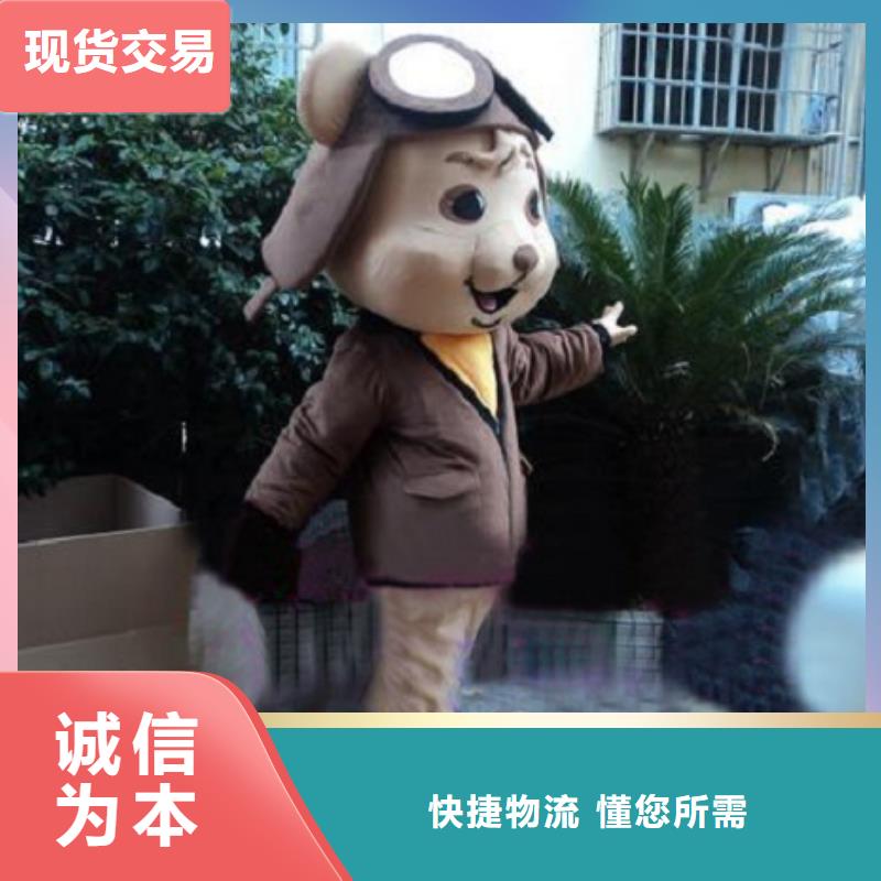 已经使用的,次 【公司吉祥物】工艺精细质保长久由琪昕达为您