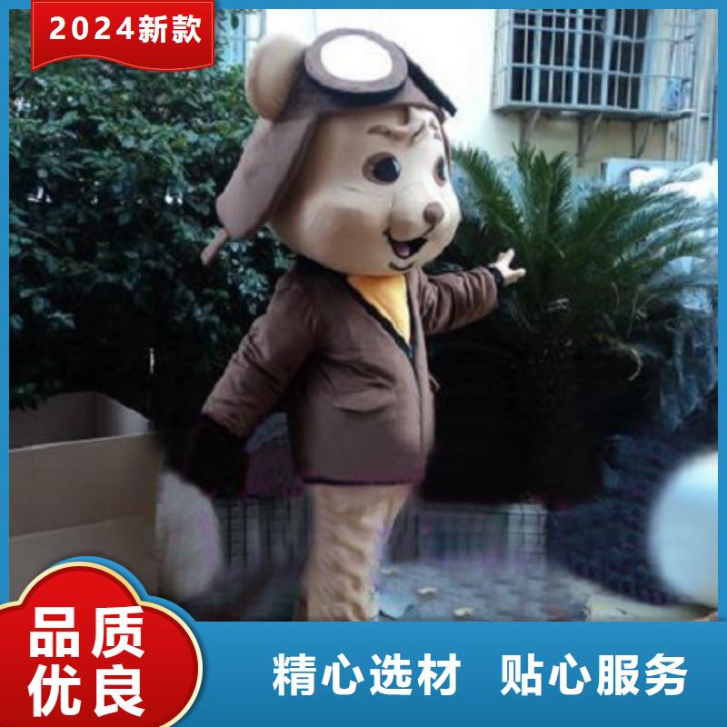 【已经使用的,次】卡通吉祥物48小时发货出厂严格质检