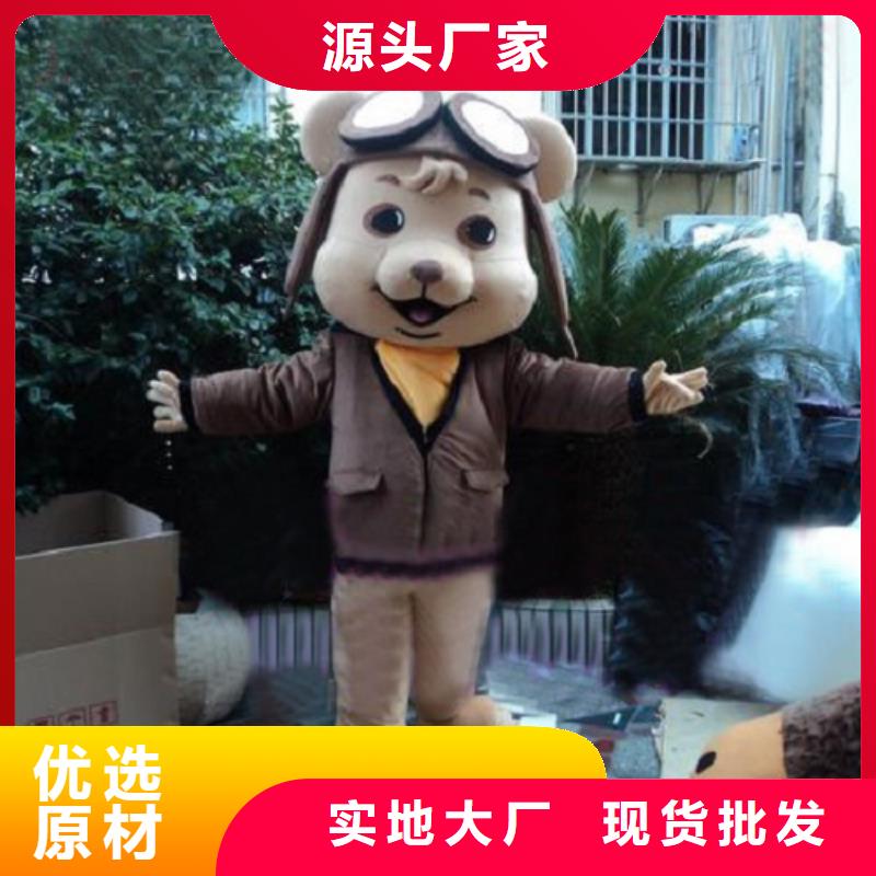 已经使用的,次_【卡通人偶服装】常年供应