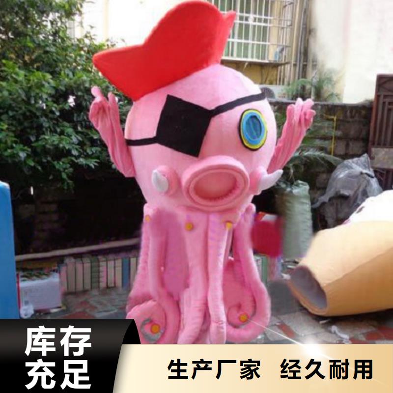 辽宁沈阳卡通人偶服装定做多少钱/大号毛绒玩偶发货快