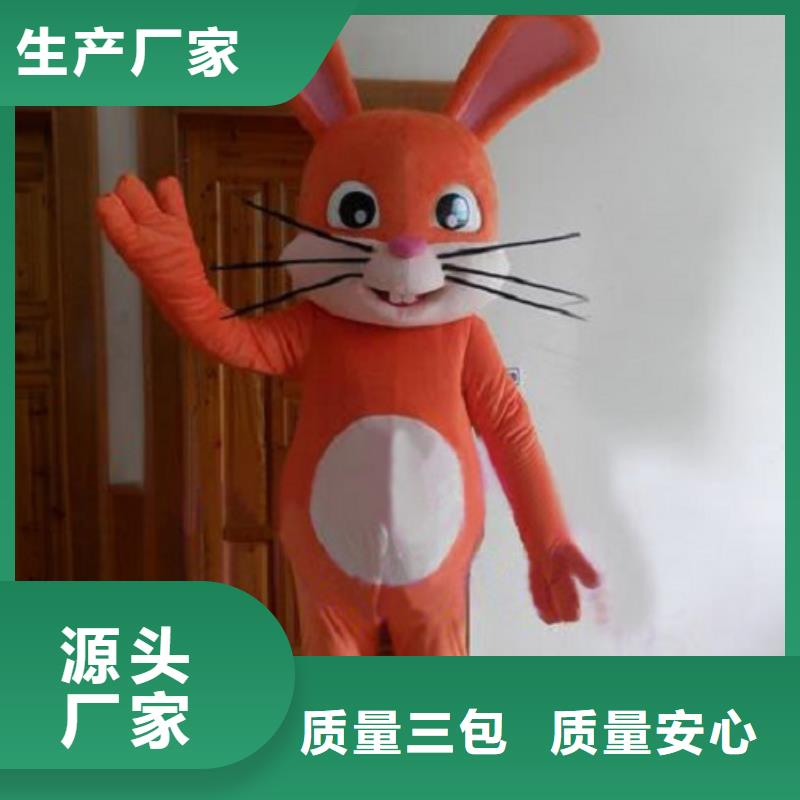 动漫服装卡通人偶服装定制玩偶服定做制作厂家优质货源