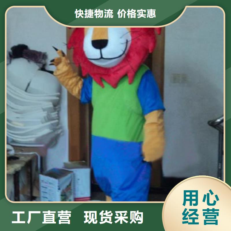 【动漫服装】卡通人偶服装定制玩偶服定做制作厂家敢与同行比价格