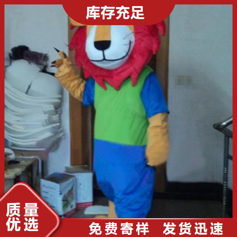 【 已经使用的,次_企业吉祥物设计厂家经验丰富】-服务范围包括萝岗|花都|汕尾|茂名|潮州|韶关|湛江|河源|珠海等