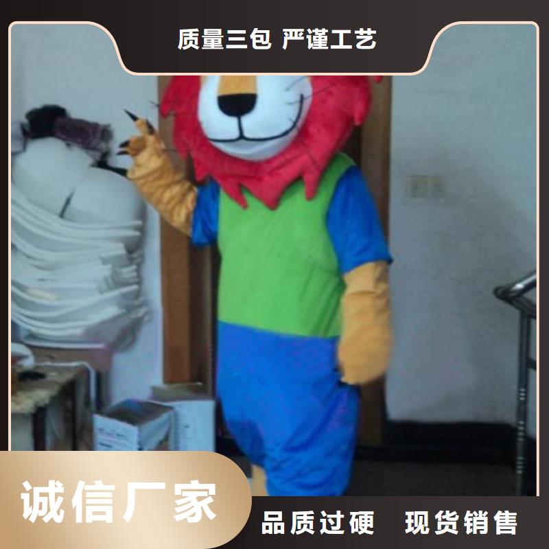 貴陽卡通人偶服裝定制價格/正版吉祥物套裝