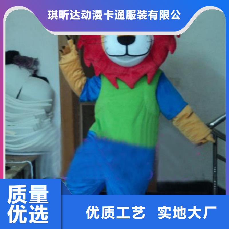 动漫服装卡通人偶服装定制玩偶服定做制作厂家严选用料