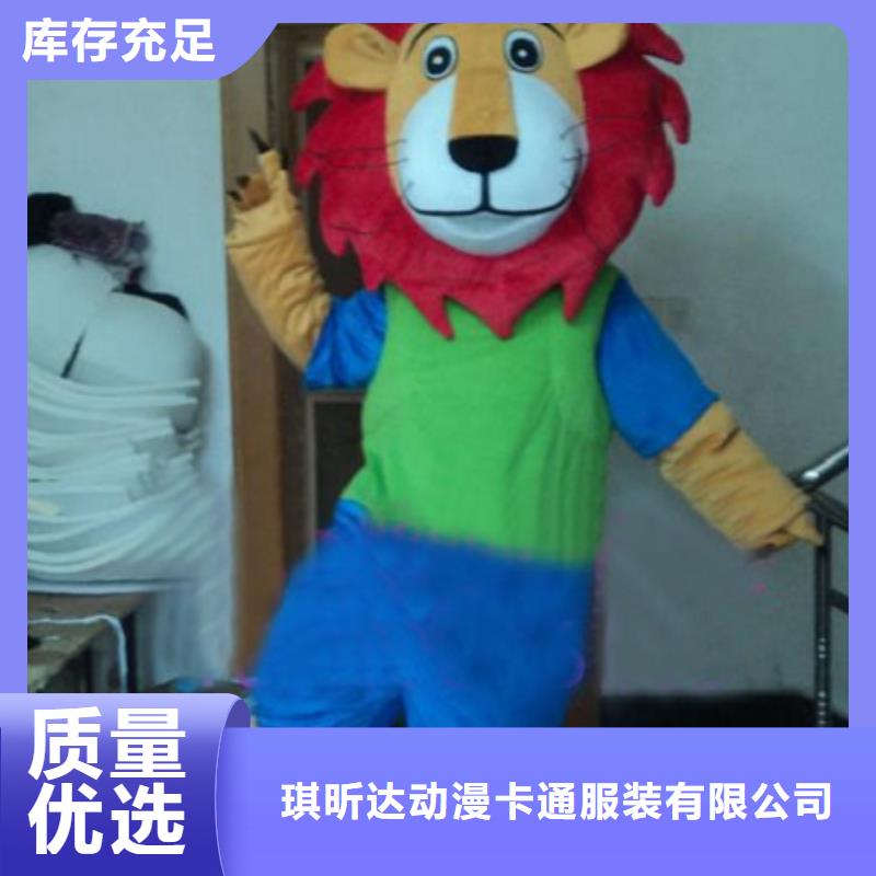 广西南宁卡通人偶服装制作厂家,开业毛绒玩偶做工细