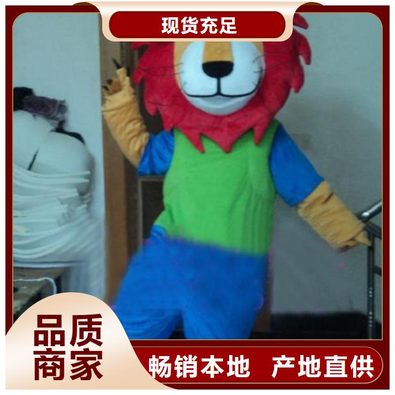 黑龍江哈爾濱卡通人偶服裝制作什么價/宣傳吉祥物套裝