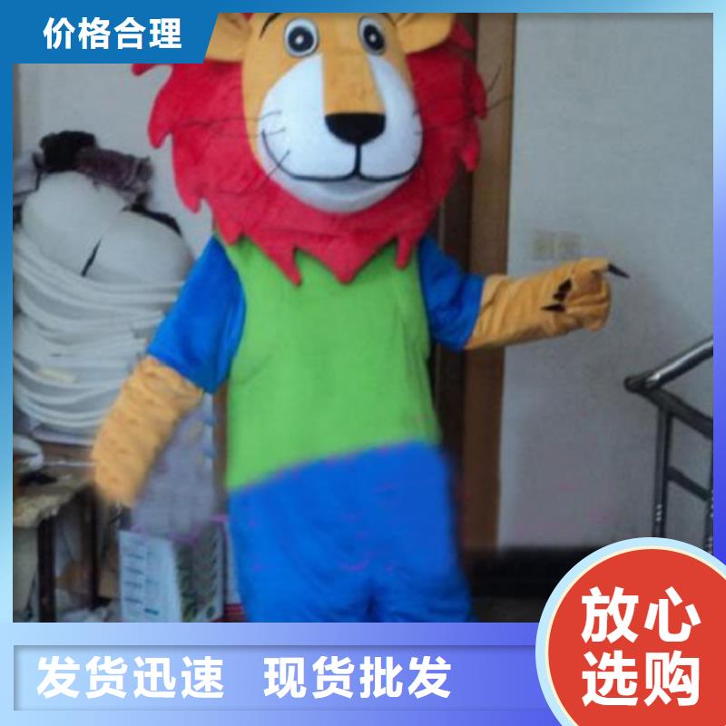 琪昕达:【购买的是放心 已经使用的,次,公司吉祥物无中间商厂家直销】_视频介绍