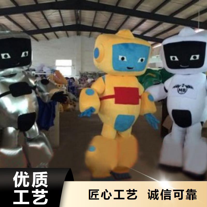 【 已经使用的,次_企业吉祥物设计厂家经验丰富】-服务范围包括萝岗|花都|汕尾|茂名|潮州|韶关|湛江|河源|珠海等