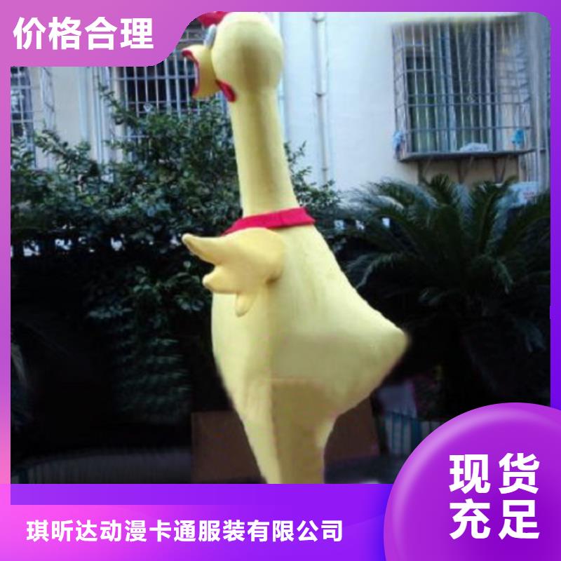 琪昕达:【购买的是放心 已经使用的,次,公司吉祥物无中间商厂家直销】_视频介绍