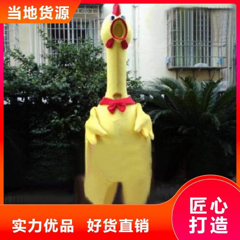 【 已经使用的,次,公司吉祥物无中间商厂家直销】-琪昕达动漫卡通服装(咸阳市分公司)-企业旺旺