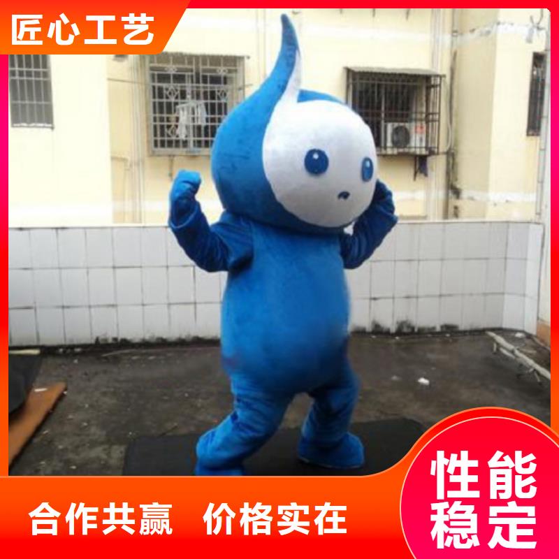 已经使用的,次公司吉祥物采购符合行业标准