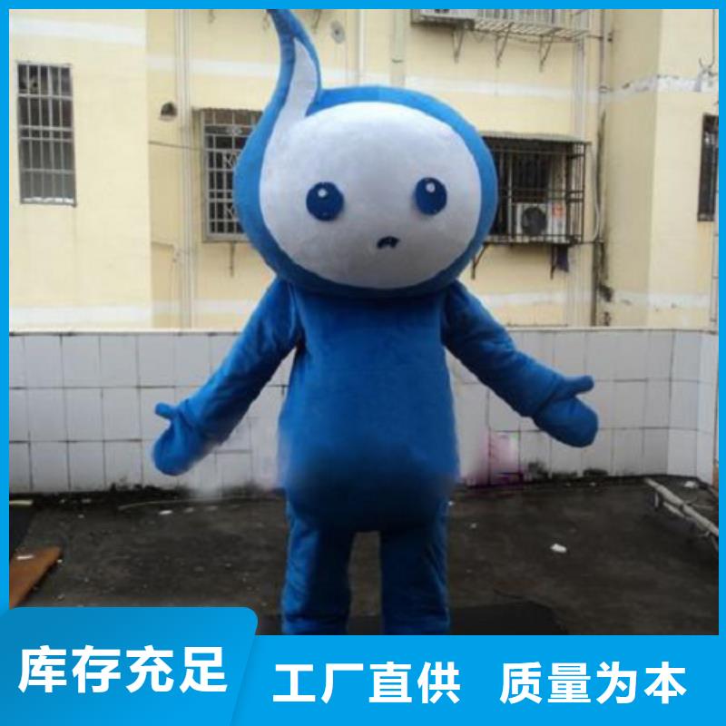 动漫服装【卡通人偶服装定制玩偶服定做制作厂家】质保一年