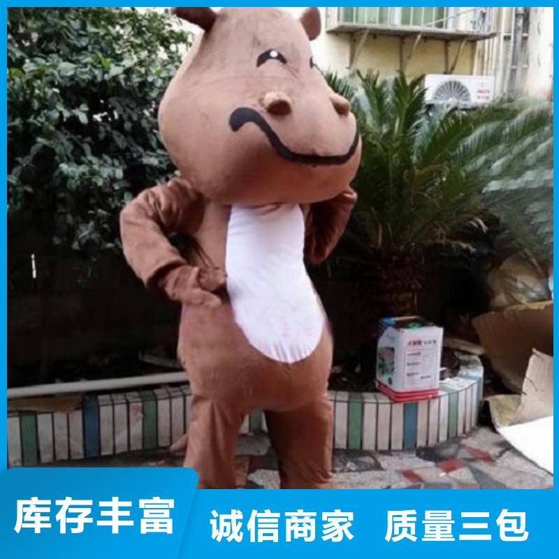 湖北武汉卡通人偶服装定做厂家/节日吉祥物制造