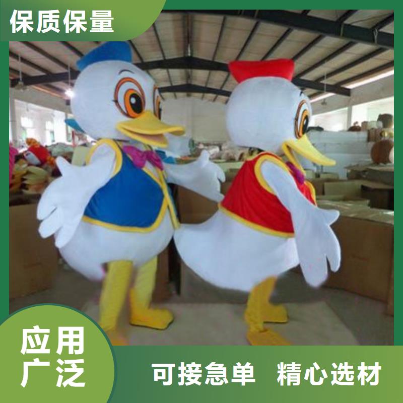 黑龍江哈爾濱哪里有定做卡通人偶服裝的/新款吉祥物設(shè)計(jì)