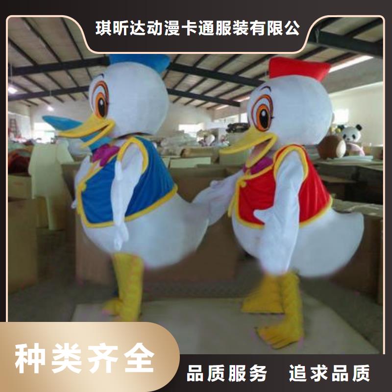 动漫服装【卡通人偶服装定制玩偶服定做制作厂家】质保一年
