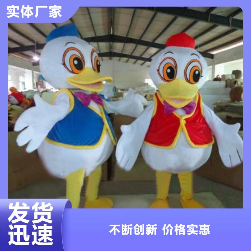 天津卡通人偶服装制作厂家/大头吉祥物厂商