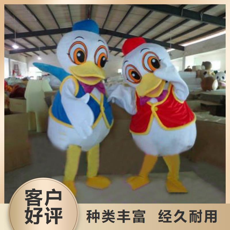 动漫服装卡通人偶服装定制玩偶服定做制作厂家严选用料