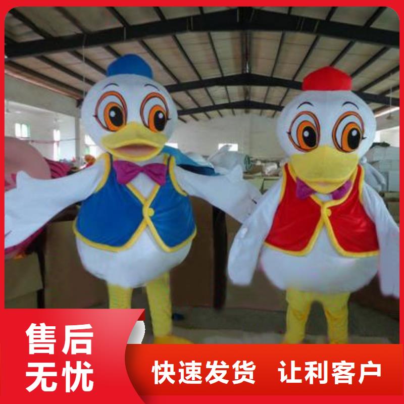 【动漫服装】卡通人偶服装定制玩偶服定做制作厂家诚信经营