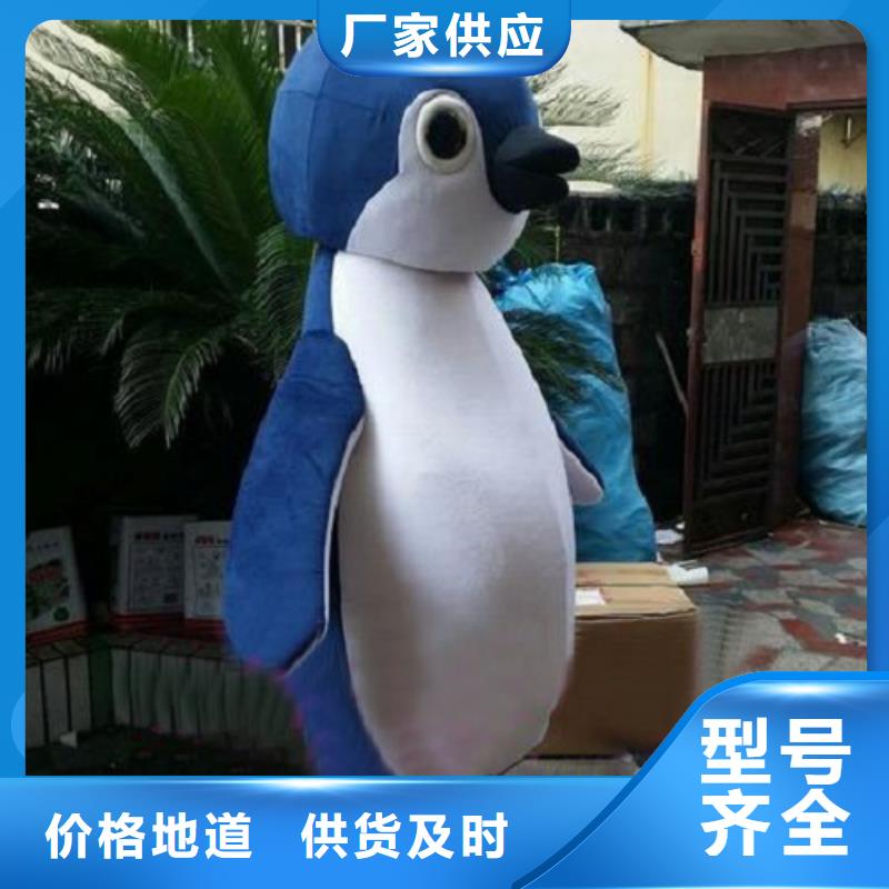 杭州卡通人偶服装定做厂家/商场毛绒公仔供应