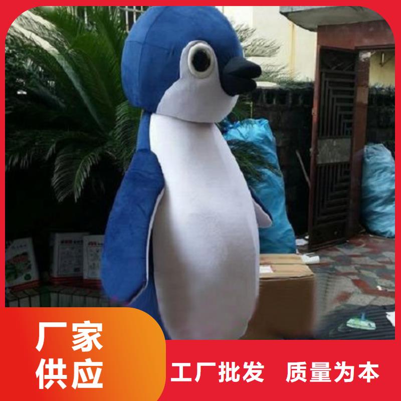西安卡通人偶服裝定制價格/人扮吉祥物專賣