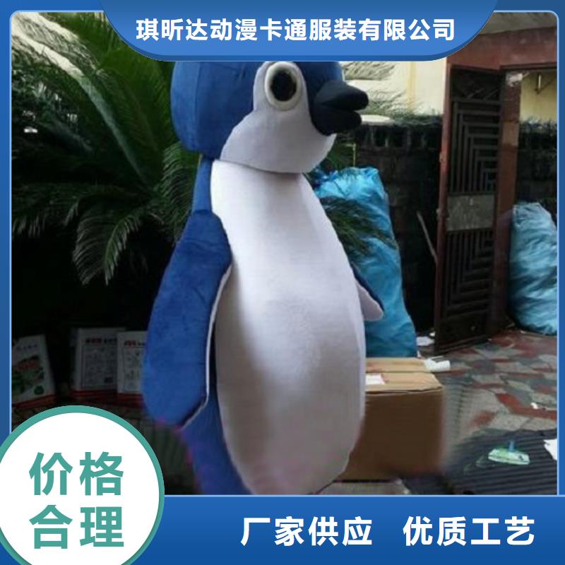已经使用的,次_【卡通人偶服装】常年供应