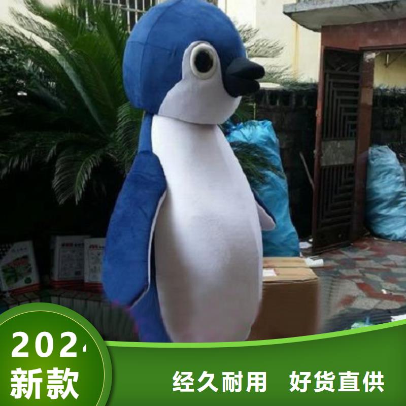 【已经使用的,次】卡通吉祥物48小时发货-琪昕达动漫卡通服装(陕西省分公司)